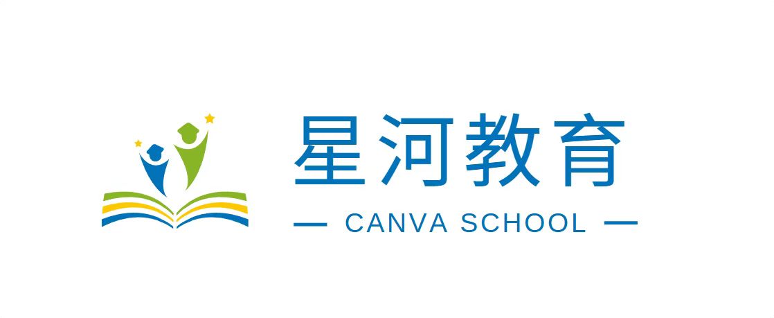 星河查询